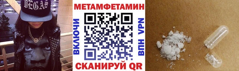 Амфетамин Розовый  маркетплейс официальный сайт  Нижневартовск 