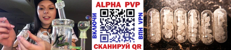 Альфа ПВП крисы CK  мориарти состав  Нижневартовск  хочу наркоту 
