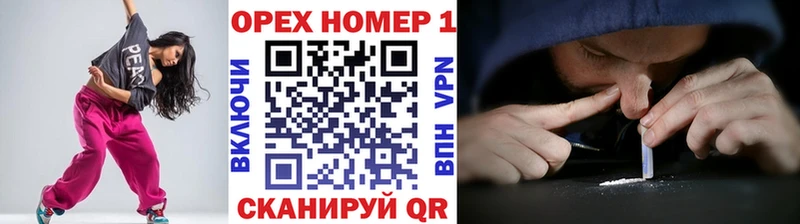 гидра tor  Нижневартовск  КОКАИН VHQ 