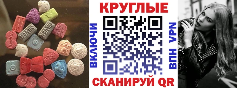Ecstasy VHQ  Нижневартовск 