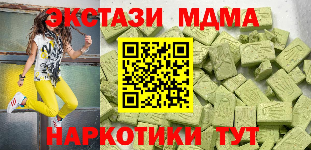 Ecstasy mix Нижневартовск