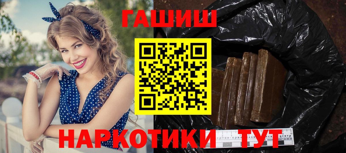 Нижневартовск  ГАШИШ  ГАШ индика сатива  Вход с VPN  ГАШ Изолятор 