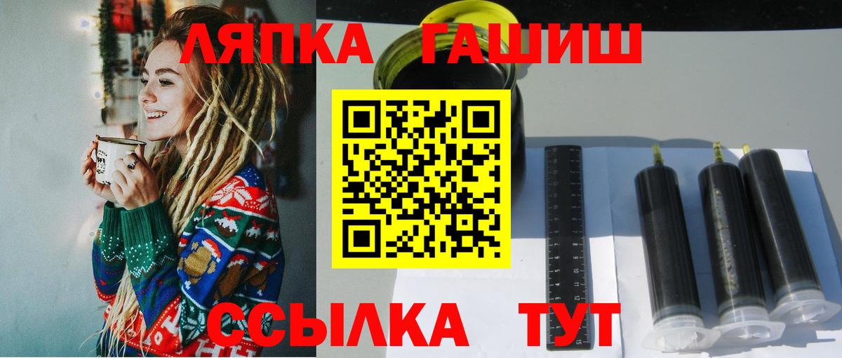 ГАШ индика сатива Нижневартовск