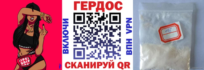 ГЕРОИН Heroin  цены   Нижневартовск 