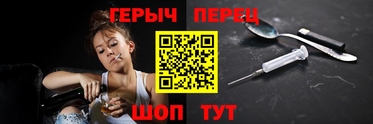 ГЕРОИН Афган Нижневартовск