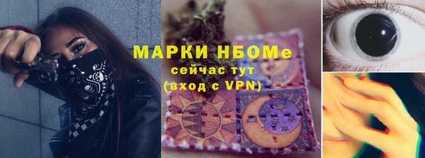 марки lsd Кодинск
