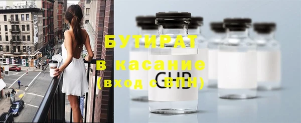 соль ск Киренск