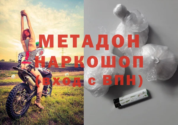 бошки Козельск