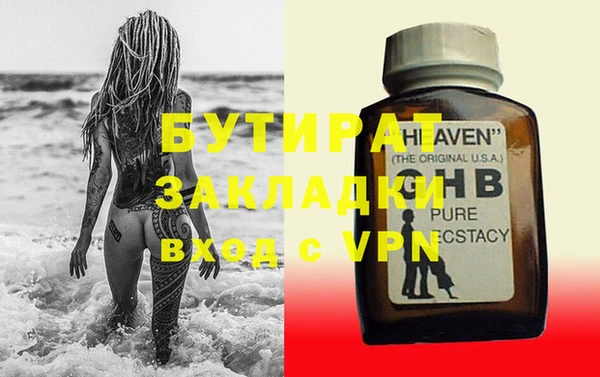 марихуана Киреевск