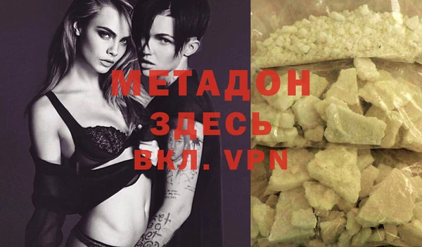 марихуана Киреевск