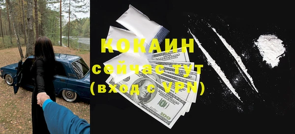 соль ск Киренск