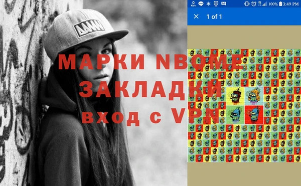 соль ск Киренск