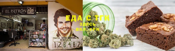 бошки Козельск