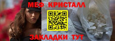 гашик Кандалакша