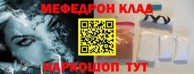 гидра Балаково