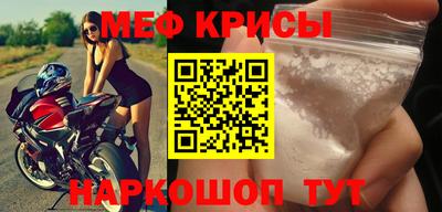 гидра Балаково