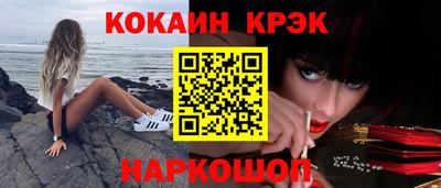героин Канаш