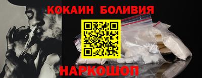 гашик Кандалакша