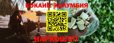 гидра Балаково