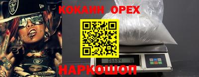 героин Канаш