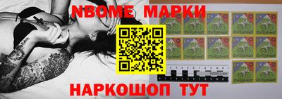 дмт Балашиха