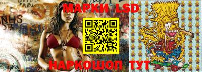 гидра Балаково