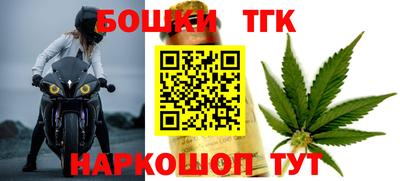 гашик Кандалакша