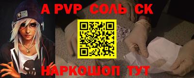 героин Канаш