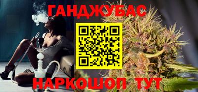 гашик Кандалакша