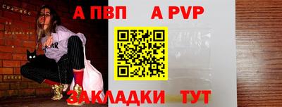 гидра Балаково