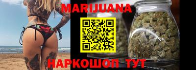 героин Канаш