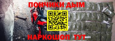 гашик Кандалакша