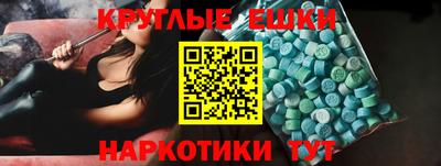 гашик Кандалакша