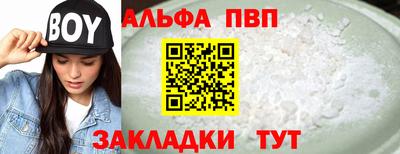 гидра Балаково