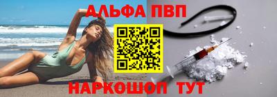 гашик Кандалакша