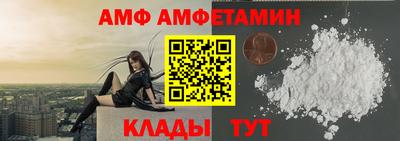 дмт Балашиха