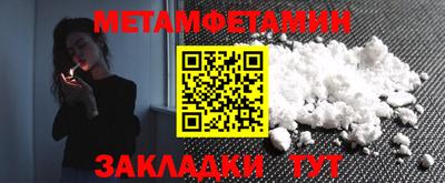 ECSTASY Камышлов