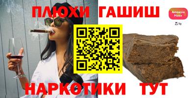 гашик Кандалакша