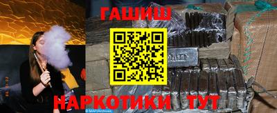 гашик Кандалакша