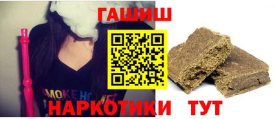 гашик Кандалакша
