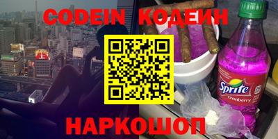 героин Канаш