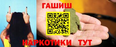 гидра Балаково