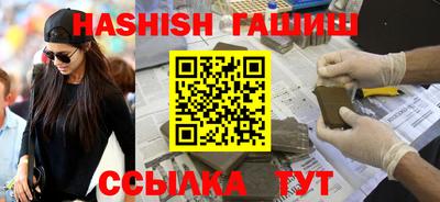 героин Канаш
