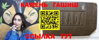 гидра Балаково