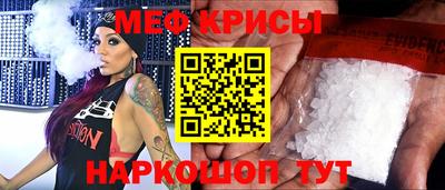 мефедрон VHQ Балахна