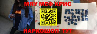 гашик Кандалакша