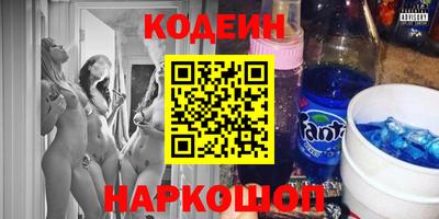 героин Канаш