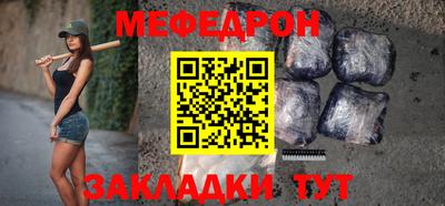 гидра Балаково