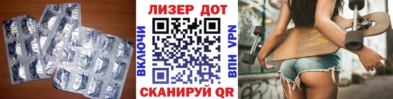 LSD-25 экстази кислота где купить наркотик Нижневартовск
