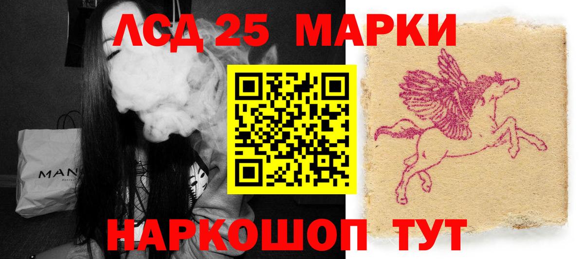 LSD-25 экстази кислота  Нижневартовск  LSD-25 экстази кислота 